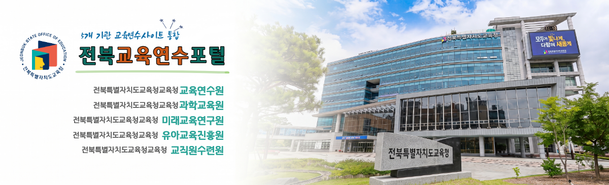 메인배너