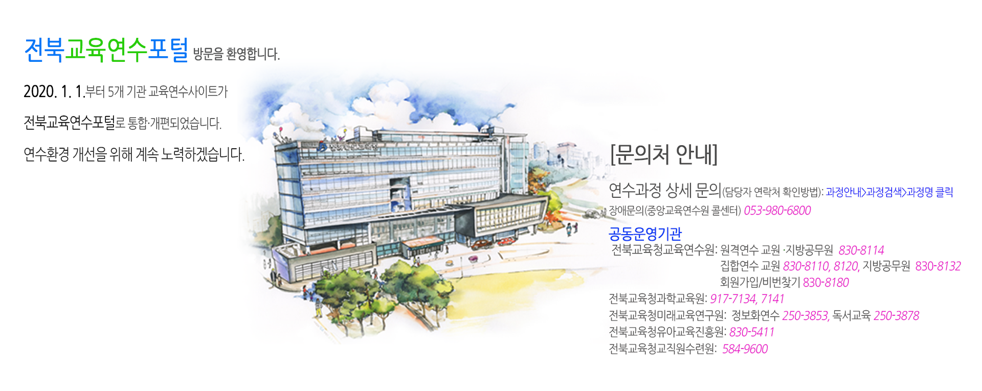 모바일 메인.png
