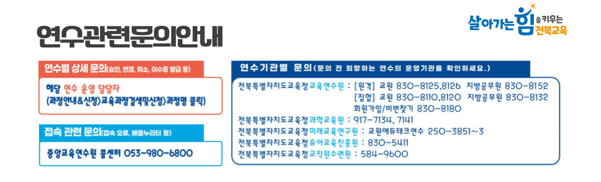 메인베너