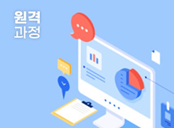 사회정서교육 핵심역량의 이해 및 교실수업 적용 실제 썸네일 이미지