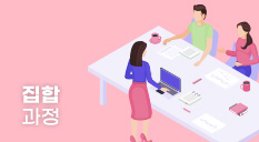 2025년 유치원 교육과정 이해를 돕는 겸임원장 직무연수  2기  썸네일 이미지