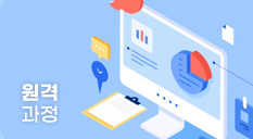 우리 곁에, 폭력예방교육(성희롱, 성폭력, 성매매, 가정폭력-4대 폭력 예방교육) 썸네일 이미지