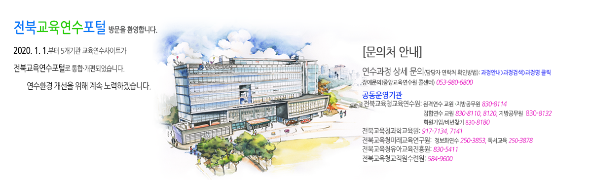 메인배너